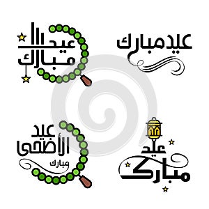 Beautiful Collection of 4 Arabic Calligraphy Writings Used In Congratulations Greeting Cards On The Occasion Of Islamic Holidays