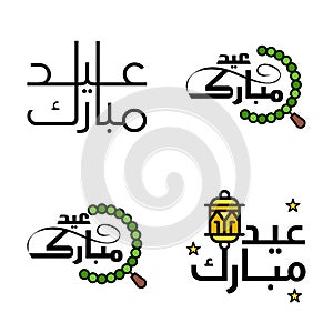 Beautiful Collection of 4 Arabic Calligraphy Writings Used In Congratulations Greeting Cards On The Occasion Of Islamic Holidays