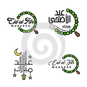 Beautiful Collection of 4 Arabic Calligraphy Writings Used In Congratulations Greeting Cards On The Occasion Of Islamic Holidays