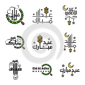 Beautiful Collection of 9 Arabic Calligraphy Writings Used In Congratulations Greeting Cards On The Occasion Of Islamic Holidays