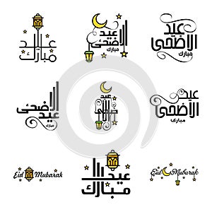 Beautiful Collection of 9 Arabic Calligraphy Writings Used In Congratulations Greeting Cards On The Occasion Of Islamic Holidays