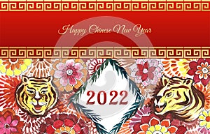 Beautiful decorative floral for 2022 chinese new year card background