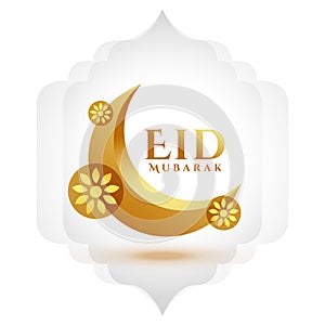 beautiful eid mubrak wishes background with 3d crescent photo