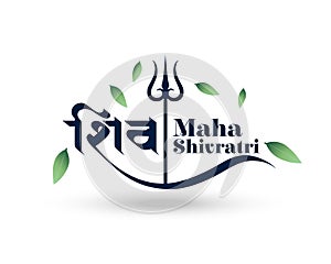 beautiful and elegant maha shivratri wishes background design