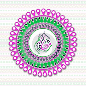 Beautiful floral design decorated rounded frame with Arabic Islamic calligraphy of text Ramadan Kareem on seamless background