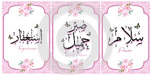 Beautiful floral pink wall art set arabic typography \