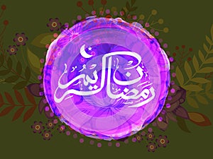 Beautiful flowers decorated creative frame with Arabic Islamic calligraphy of text Ramadan Kareem for Islamic holy month