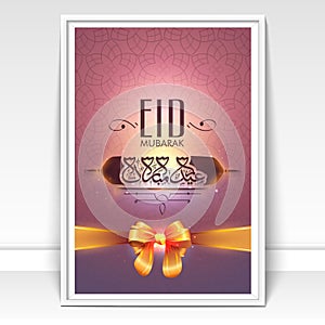Beautiful greeting card with Arabic text for Eid.