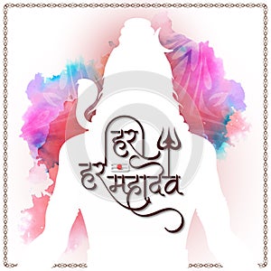 Beautiful Har har mahadev text lord shiv worship background