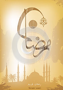 Beautiful Islamic background on the occasion of the month of ramadan