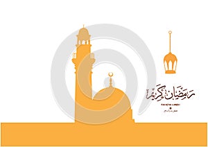 Beautiful Islamic background on the occasion of the month of ramadan