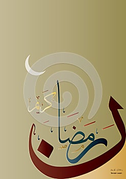 Beautiful Islamic background on the occasion of the month of ramadan