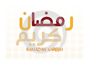 Beautiful Islamic background on the occasion of the month of ramadan
