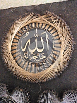 Beautiful Islamic decorations peice with name of Allah Almighty photo