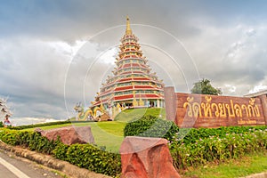 Beautiful landscape view of Wat Huay Pla Kang, a Chinese styled Mahayana Buddhist temple in the northern outskirts of Chiang Rai