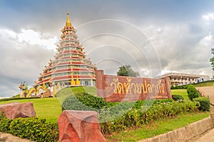 Beautiful landscape view of Wat Huay Pla Kang, a Chinese styled Mahayana Buddhist temple in the northern outskirts of Chiang Rai