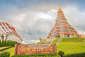 Beautiful landscape view of Wat Huay Pla Kang, a Chinese styled Mahayana Buddhist temple in the northern outskirts of Chiang Rai