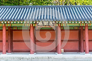 Beautiful and Old Architecture in Changdeokgung Palace in Seoul