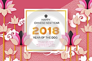 Beautiful Origami Pink waterlily or lotus flower. Happy Chinese New Year 2018 Greeting card. Year of the Dog. Text on