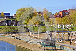 Beautiful pond and scenery in the town of Votkinsk, Russia