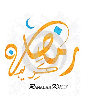 Beautiful Ramadan background