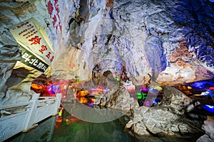 The beautiful Seven Star cave with colorful lights and reflection at Seven-star Crags Scenic Area