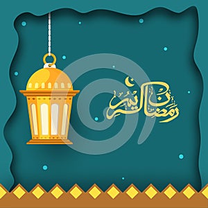 Beautiful and Stylish Golden Arabic Islamic Calligraphy of text Ramadan Kareem with Hanging Lantern on Turqoise
