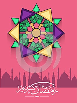 Beautiful traditional floral pattern with Arabic Islamic calligraphy of text Ramadan Kareem on mosque silhouetted pink