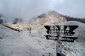 Beautiful valley of Jigokudani or `Hell Valley`