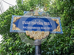 Street name sign in Chiang Mai photo