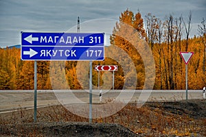 Beauty of the Federal highway M56 `Kolyma` Yakutsk-Magadan 2028 km