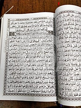 The beauty holy Qur& x27;an text at beginning surah