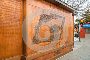 Beihai Park known as the Winter Palace in Beijing, China