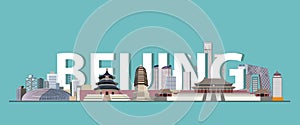 Beijing cityscape colorful poster. Vector illustration