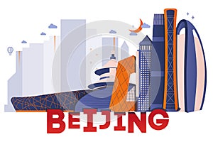 Beijing culture travel set vector illustration