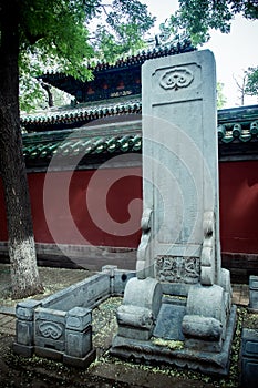 Beijing, the Imperial College Street