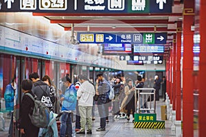 Beijing Metro, China