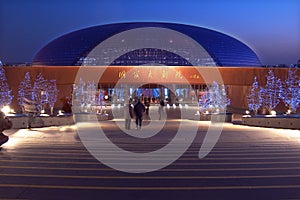 Beijing National Centre