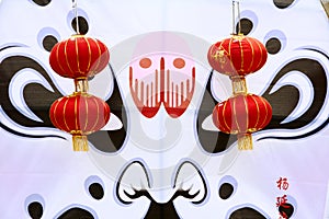 Beijing Opera Mask