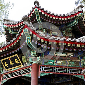 Beijing, Summer Palace