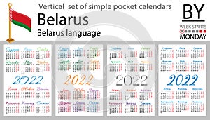 Belarusia vertical pocket calendar for 2022