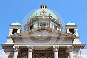 Parliament of Serbia photo