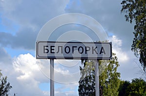 Belogorka