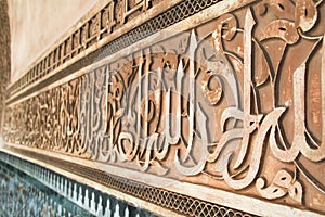 Ben Youssef medersa detail