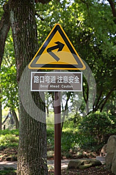 Bend ahead sign located in Suzhou, China