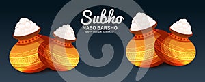 Bengali New Year Subho Nabo BarshoHappy Pohela Boishakh a mud pot fill with rasgulla.