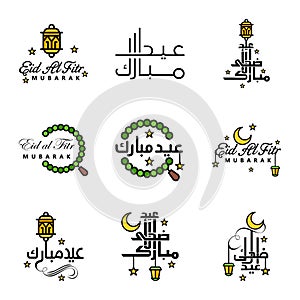 9 Best Vectors Happy Eid in Arabic Calligraphy Style Especially For Eid Celebrations and Greeting People