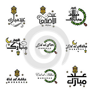 9 Best Vectors Happy Eid in Arabic Calligraphy Style Especially For Eid Celebrations and Greeting People