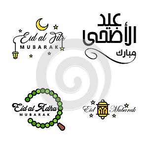 4 Best Vectors Happy Eid in Arabic Calligraphy Style Especially For Eid Celebrations and Greeting People