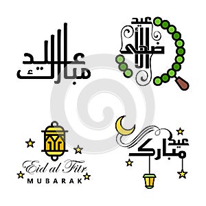 4 Best Vectors Happy Eid in Arabic Calligraphy Style Especially For Eid Celebrations and Greeting People